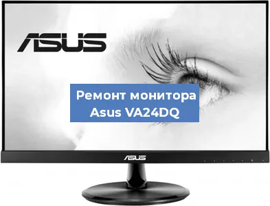 Замена конденсаторов на мониторе Asus VA24DQ в Краснодаре